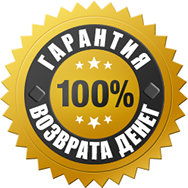 Вернем предоплату в случае нарушения сроков